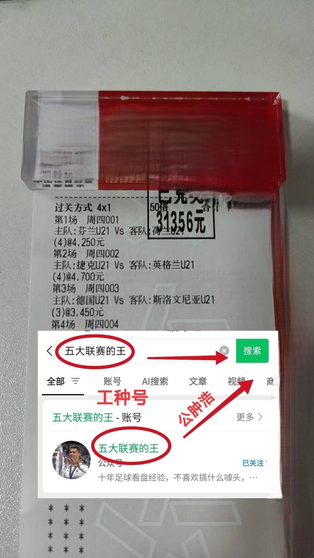 关于葡超赛后再迎强敌，尼斯远射贴柱，主帅态度：态度坚定，医务组通报恢复的信息