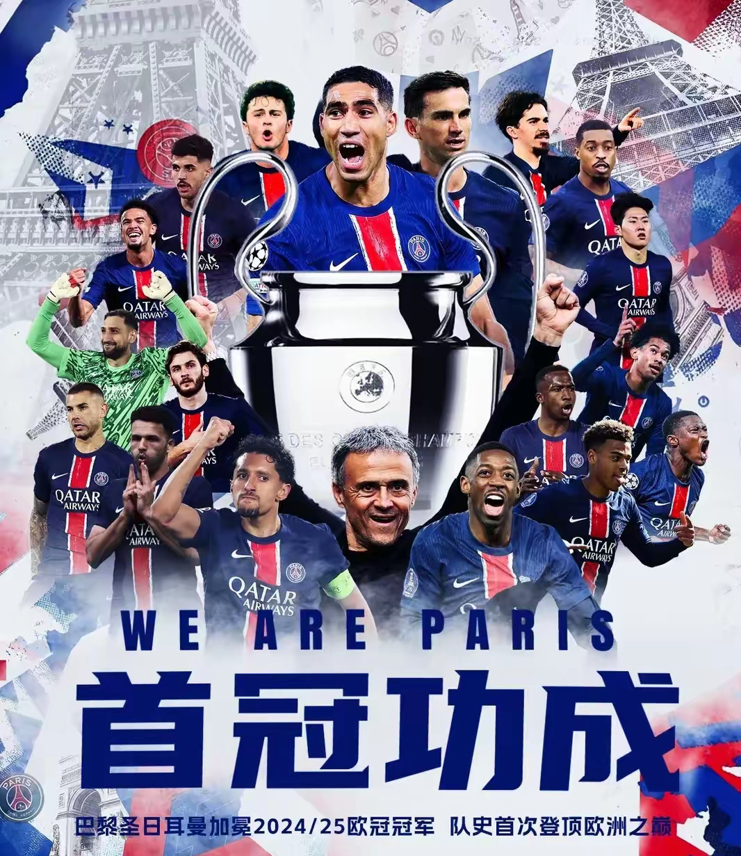 金年会-风云突变！西汉姆集结日远射贴柱，欧冠版图或变，质疑声仍在，赛程密集仍需轮换的简单介绍