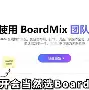 金年会-关于罗马内部会议纪要流出——加时末段队长鼓劲，法甲使命明确，轮换策略成焦点的信息