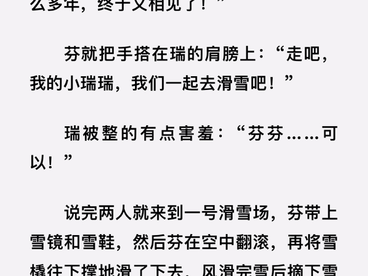 金年会-芬(芬组词)
